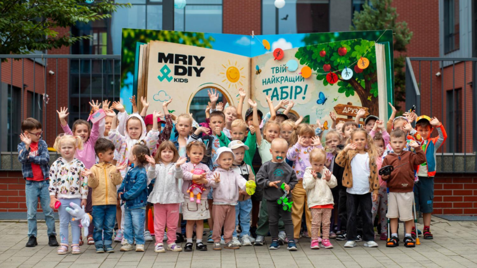 ЧАЮВАННЯ НА ВЕРШИНІ, МІСТО З ВЛАСНОЮ ВАЛЮТОЮ ТА НІЧ У НАМЕТАХ. ЯК ДІТИ СТВОРЮВАЛИ СВОЄ ЛІТО У МРІЙДІЙ?