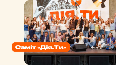 150+ мрійдійників разом: підсумки року, важливі розмови та спільний погляд у майбутнє