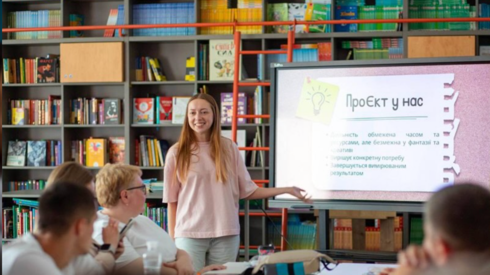 Взаємодія з дітьми, ментальне здоров’я, проєктне навчання, розвиток життєвих компетентностей