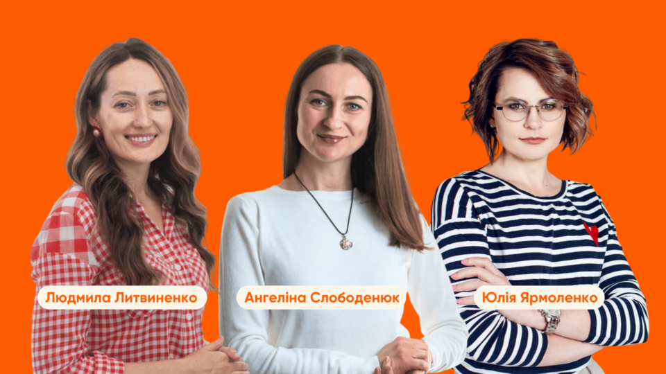 Сексуальна просвіта: як ми говоримо з дітьми про важливе