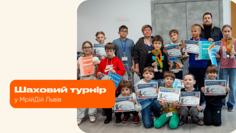 У МрійДій Львів відбувся шаховий турнір «Весна МрійДій – 2025»