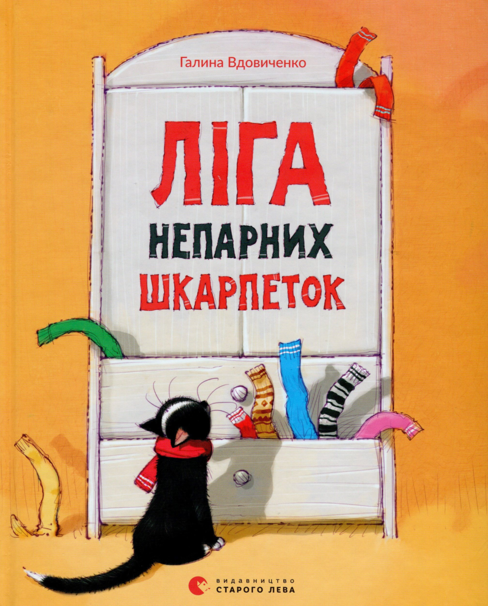 Книжковий Baby Camp у Львові 2026