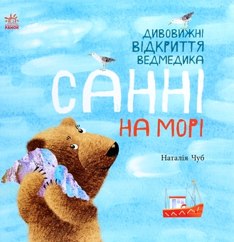 Книжковий Baby Camp у Львові 2026