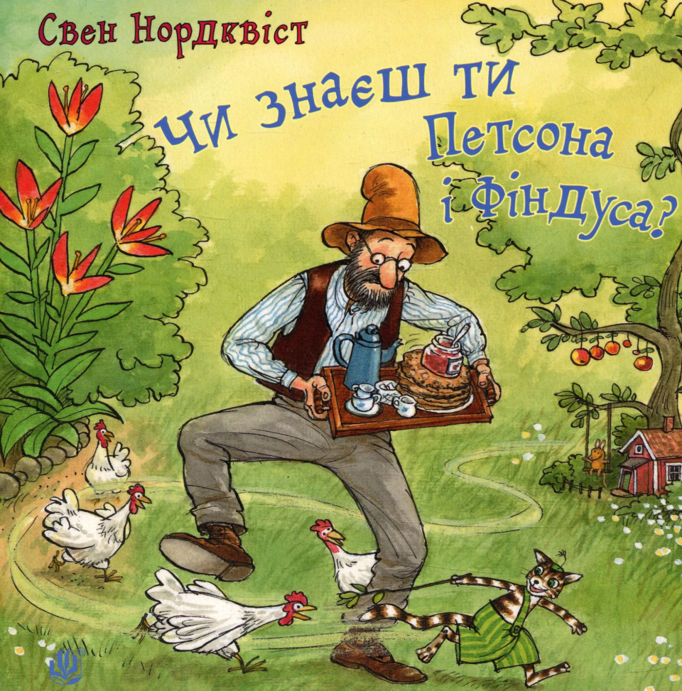 Книжковий Baby Camp у Львові 2026